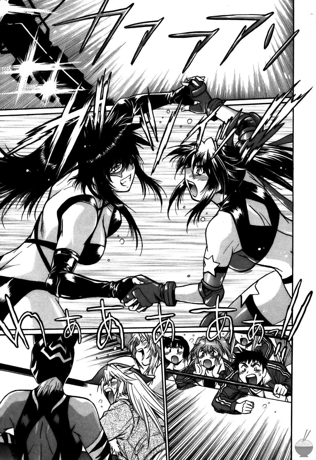 Ring X Mama Chapter 5000 Page 225